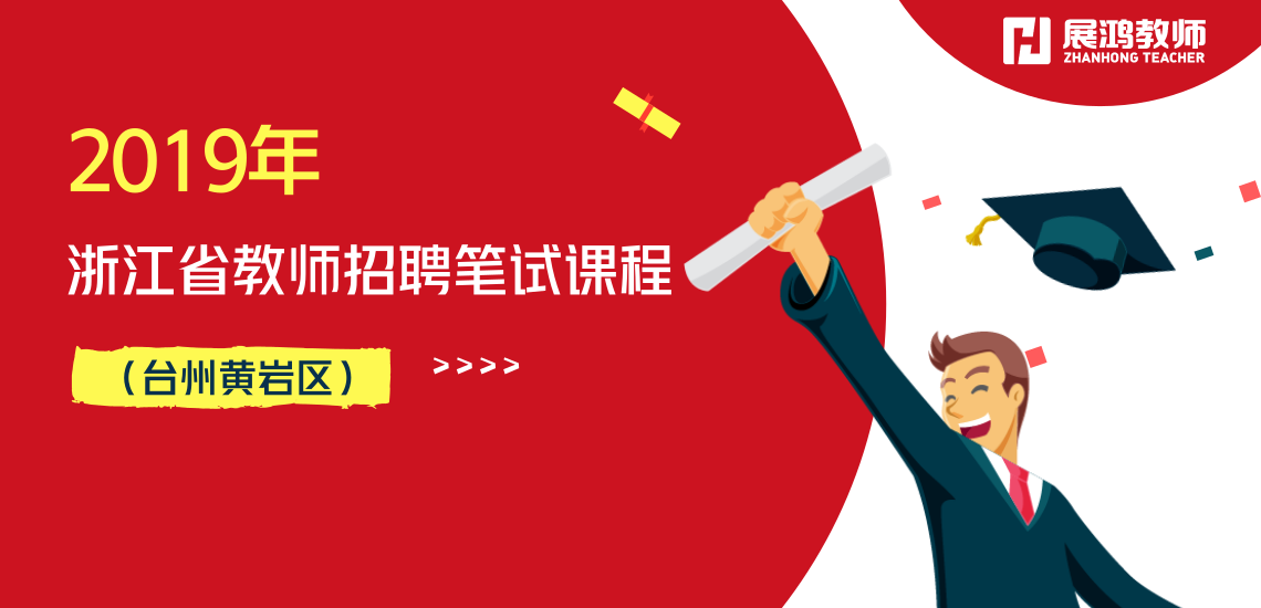 黄岩区.png