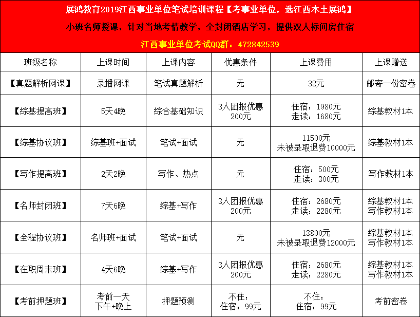 事业单位.png