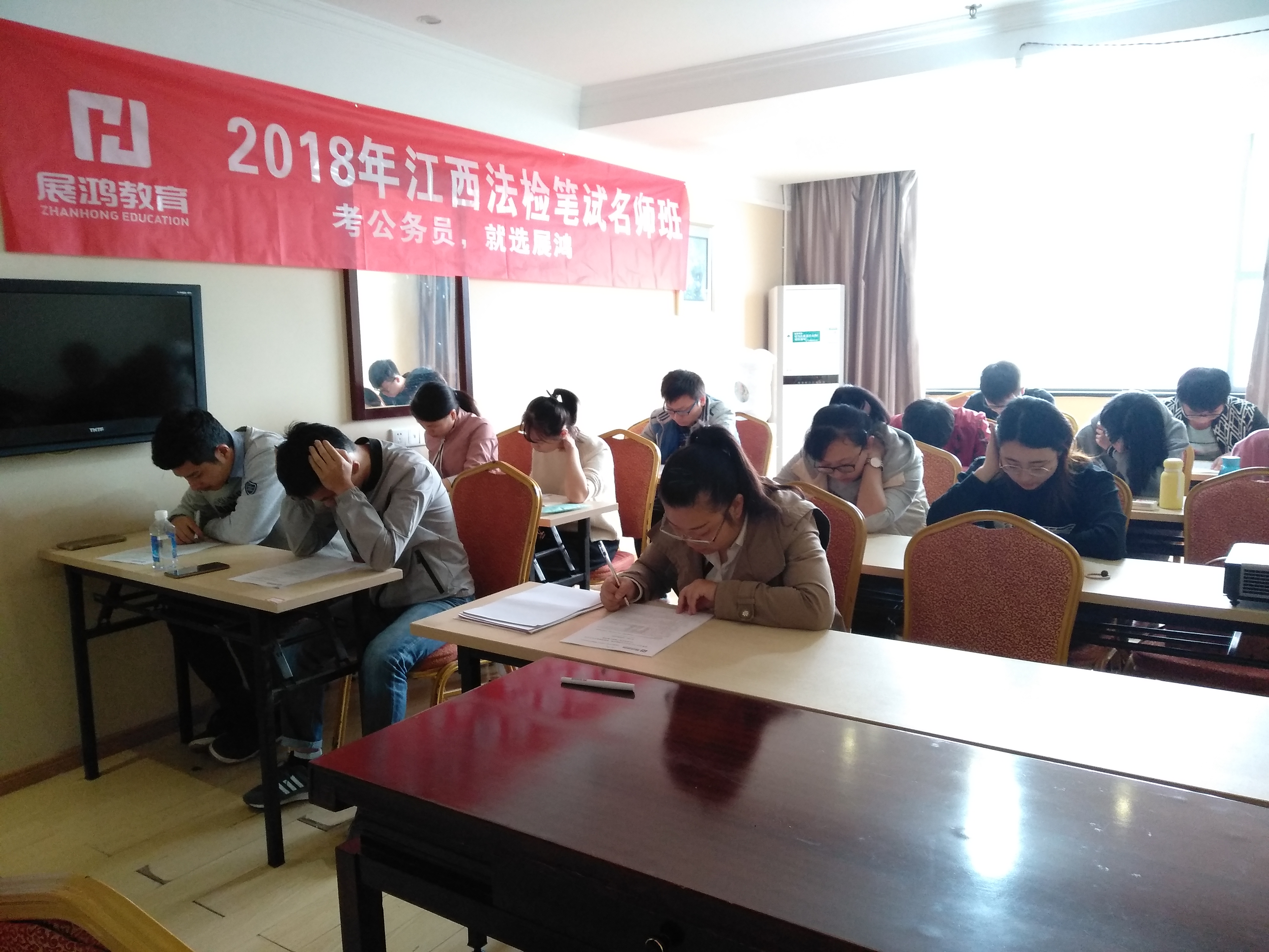 法检上课照片.jpg