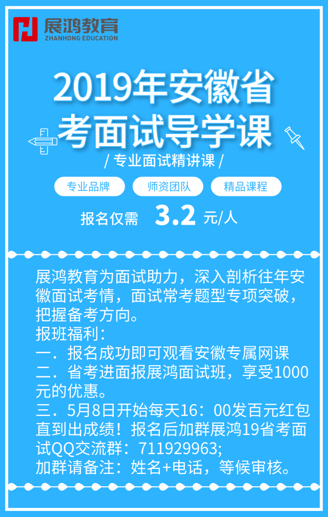 15559133611380291.png 默认标题_手机海报_2019.04.22.png