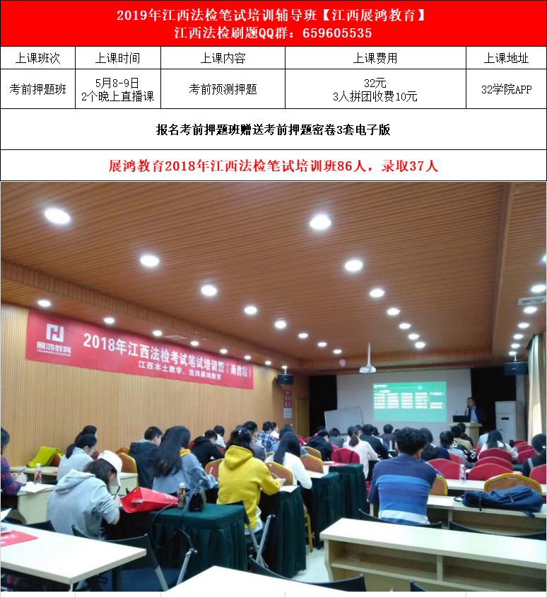 笔试课程.png