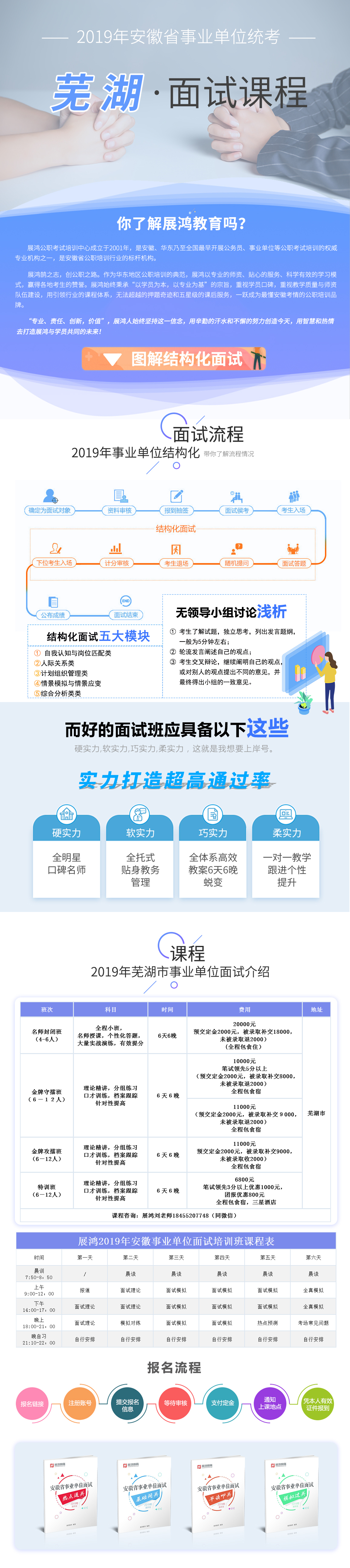 芜湖.jpg