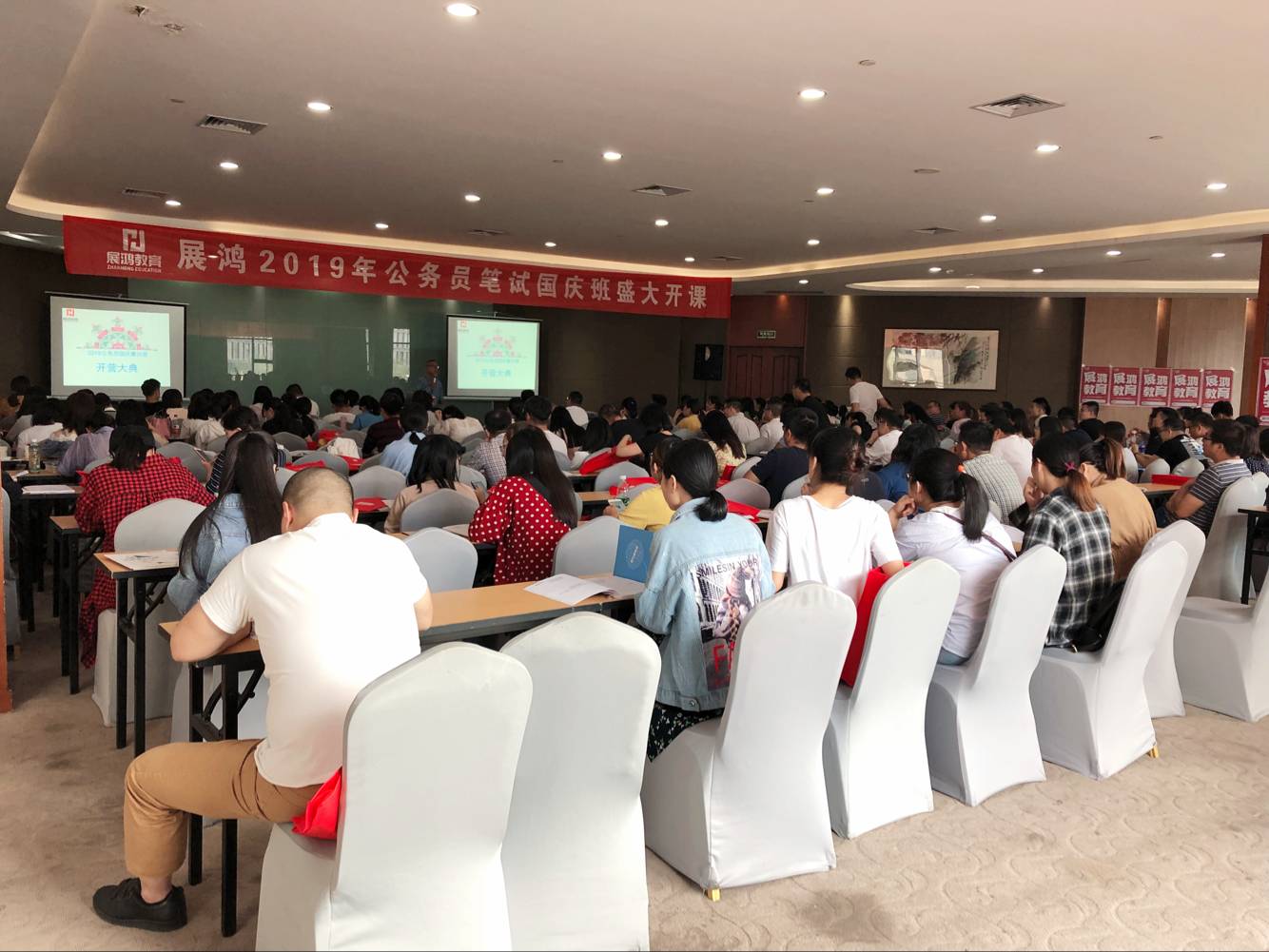 国考班.jpg