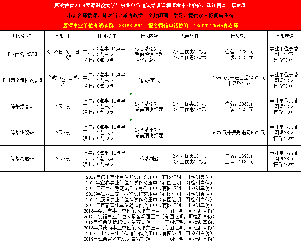 3662PTV%UC473]{Q74I1HRO.png