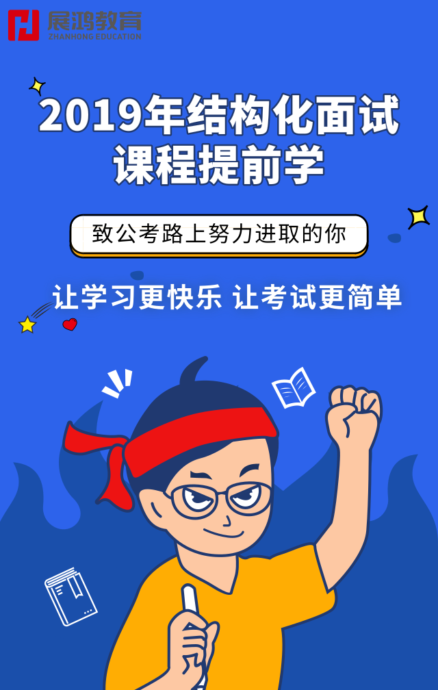 默认标题_手机海报_2019.09.11.png
