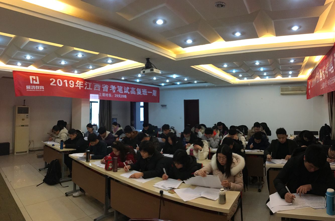 15706099762200410.jpg 南昌高复一期.jpg