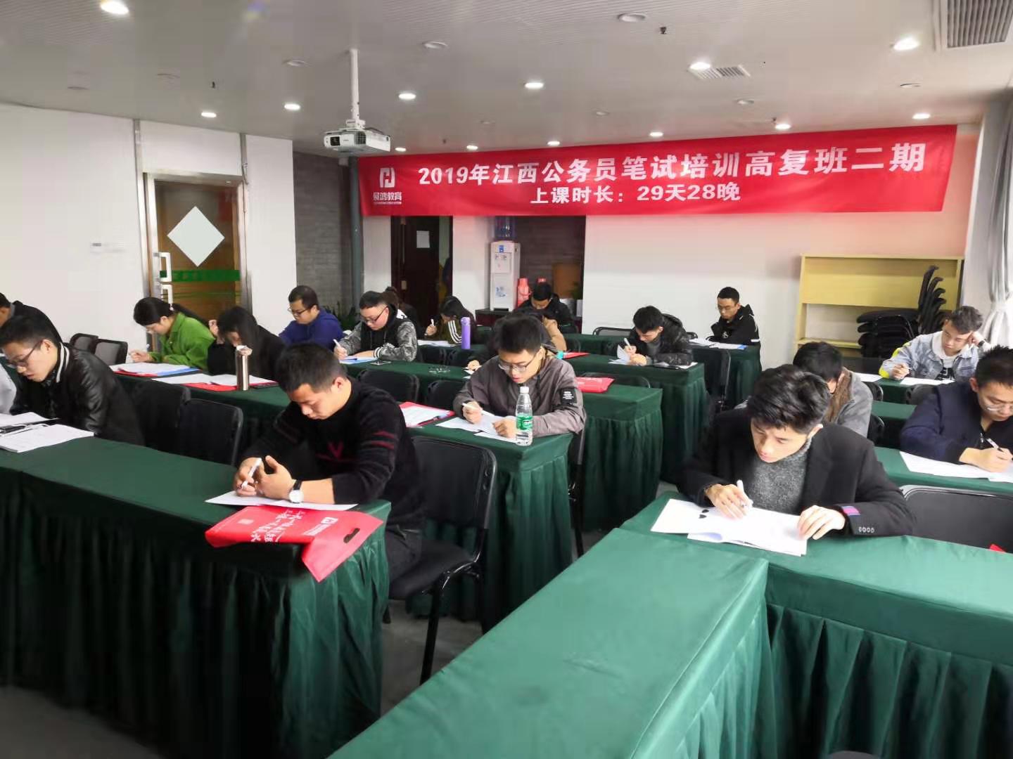 15706099944400675.jpg 19南昌高复二期.jpg