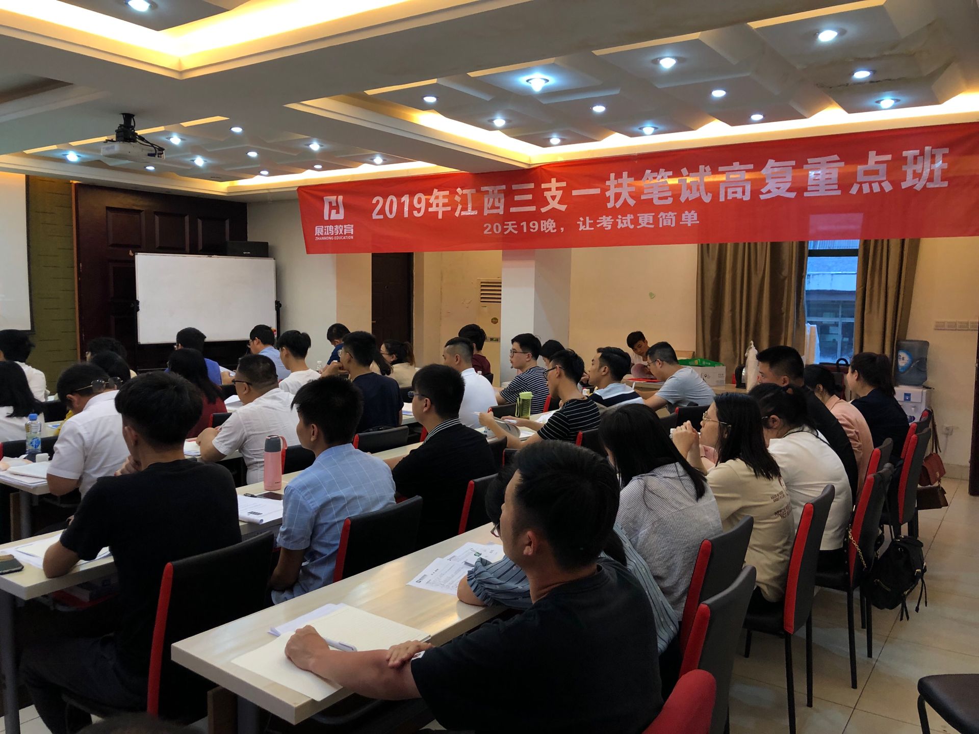 15706101850700843.jpg 20天高复班.jpg