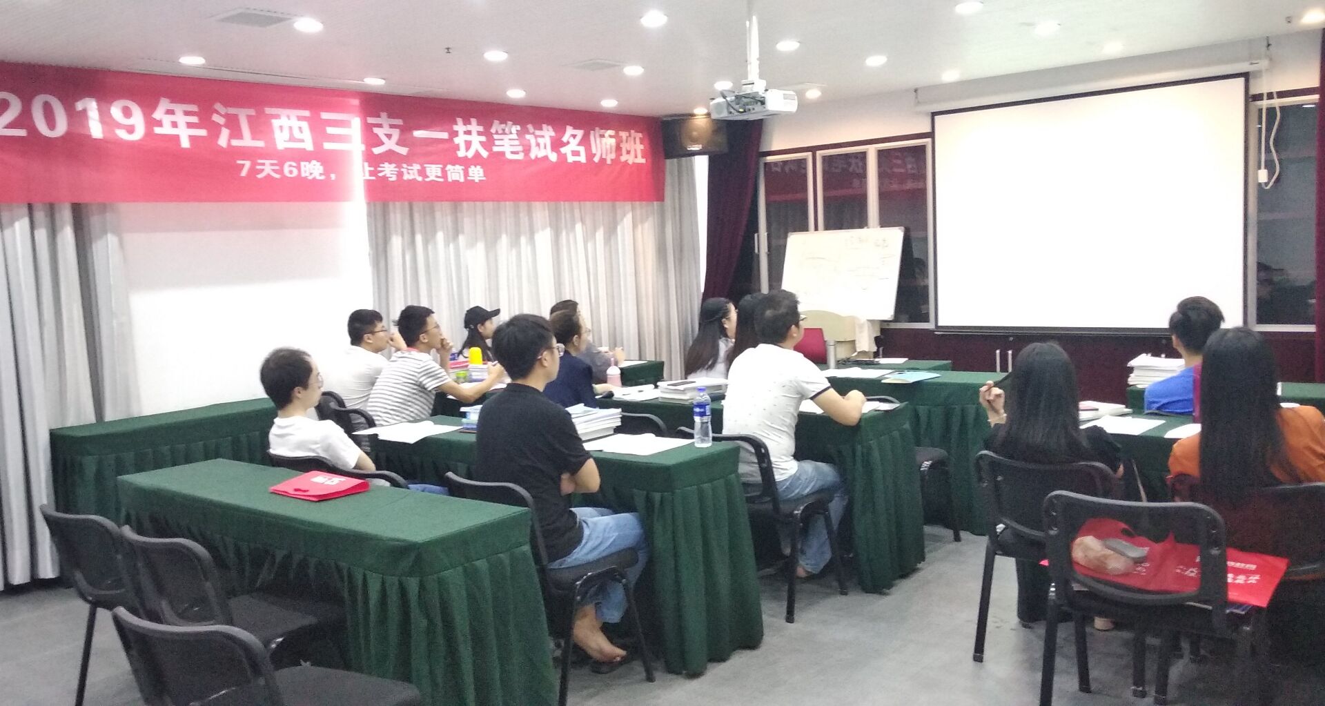 15706103033040654.jpg 名师班.jpg