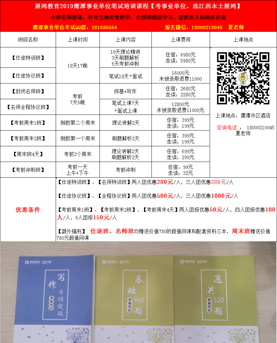 C:UsersAdministratorDesktopQQ图片20191101101201.png